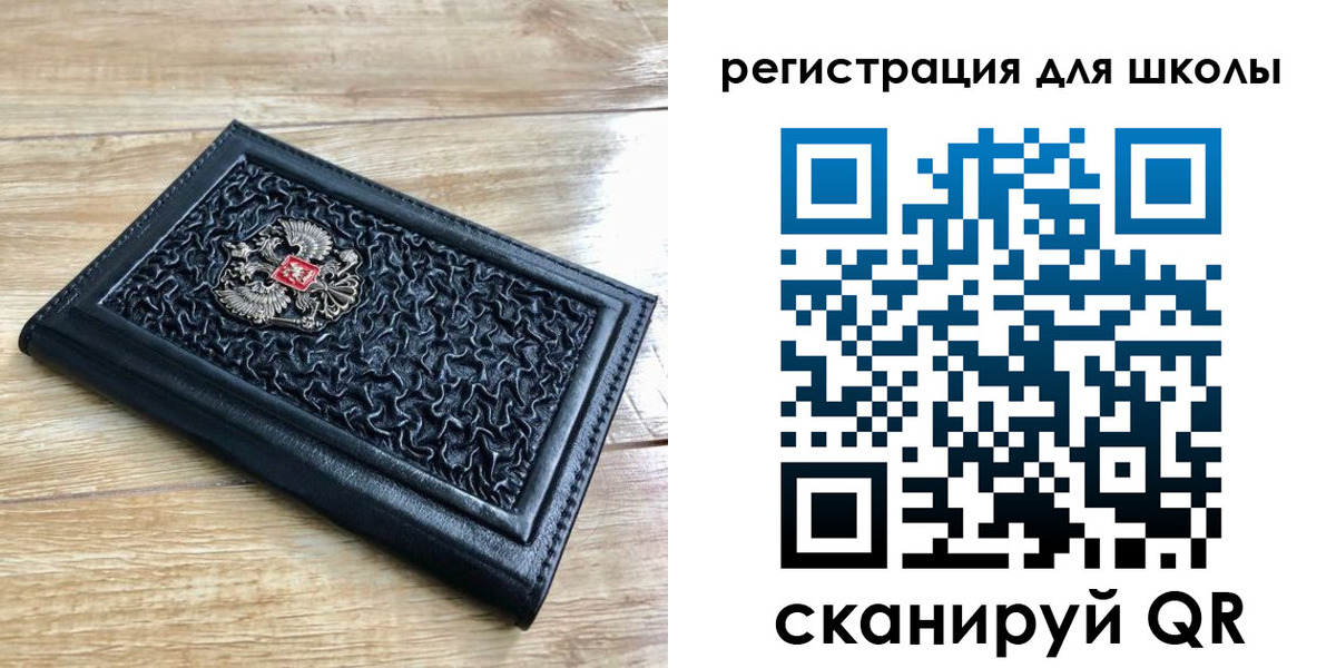прописка для кредита в Гуково