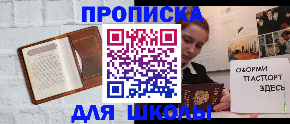 миграционный учет в Гуково